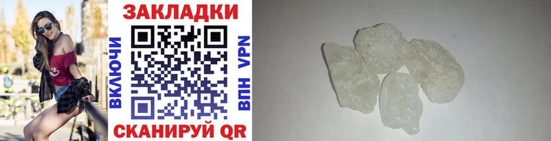 Купить закладку МЕТАДОН  APVP  Гашиш  Каннабис  Мефедрон  Cocaine  Кушва