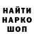 Героин гречка Rose Barak