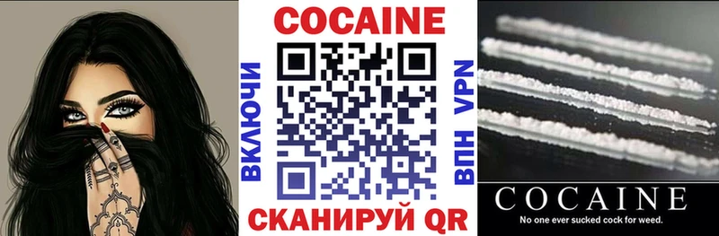 Cocaine Эквадор Кушва