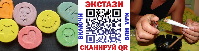 Купить  Кушва  ЭКСТАЗИ XTC 