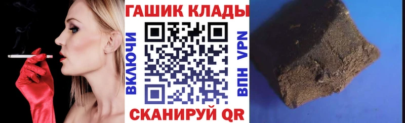 ГАШИШ Ice-O-Lator  Купить где  Кушва 