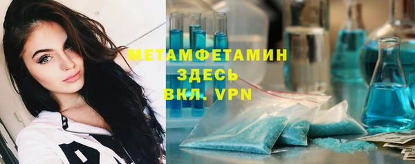 наркотики Иннополис