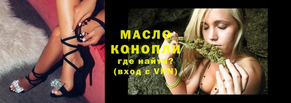 PSILOCYBIN Инта