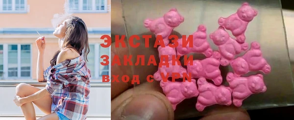 наркотики Иннополис