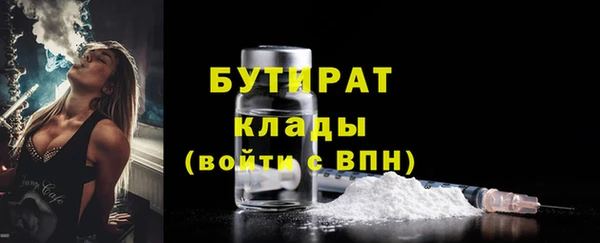 наркотики Иннополис