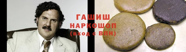 наркотики Иннополис