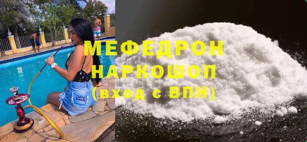 PSILOCYBIN Инта