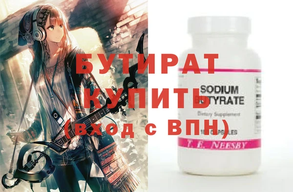 наркотики Иннополис
