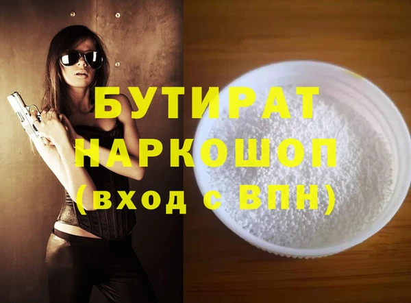 наркотики Иннополис