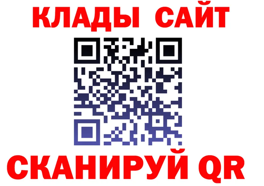 Как найти наркотики? это клад Кушва