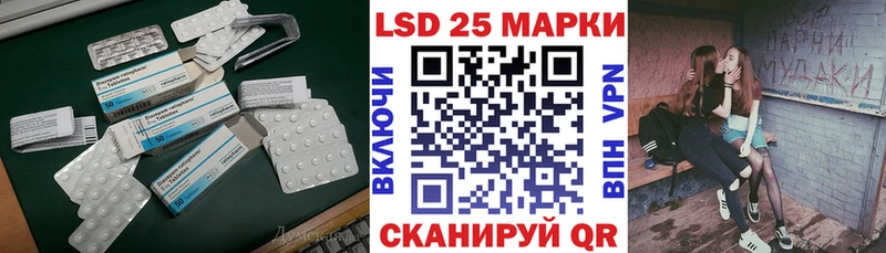 Купить где  Кушва  LSD-25 экстази кислота 