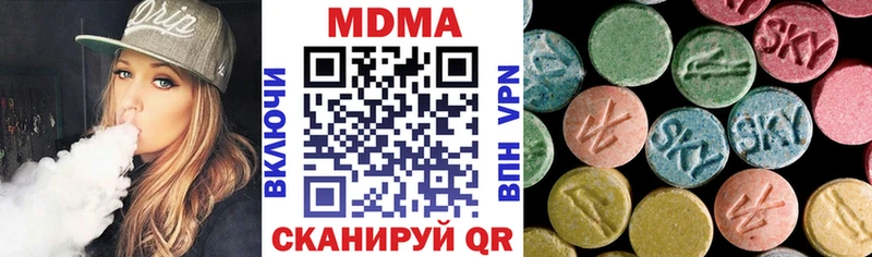МДМА crystal  Купить  Кушва 