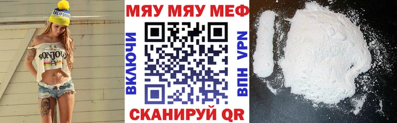 Купить где  Кушва  Мефедрон mephedrone 