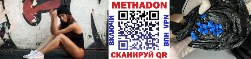Купить  Кушва  МЕТАДОН мёд 