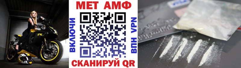 Купить закладки  Кушва  Первитин винт 