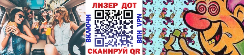 Купить закладки  Кушва  Наркотические марки 1,8мг 