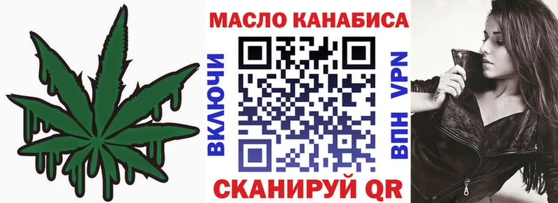 Дистиллят ТГК гашишное масло  Купить где  Кушва 