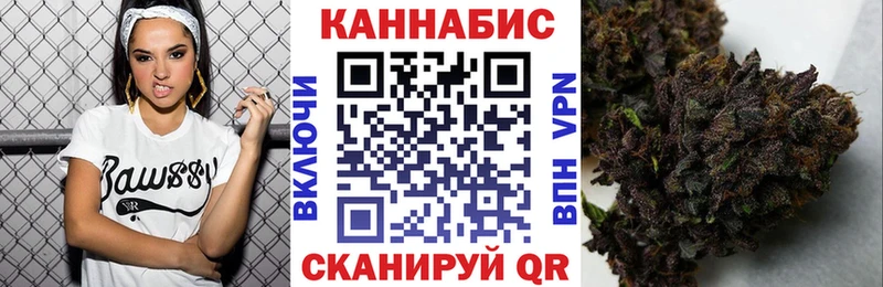 Купить  Кушва  Бошки марихуана планчик 